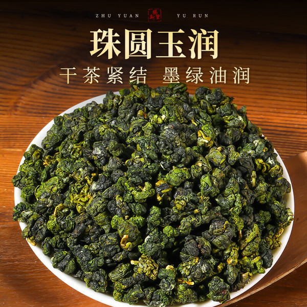 150g Alishan Dayuling Dong Ding Lishan  Taiwan High Mountain Oolong Tea Set