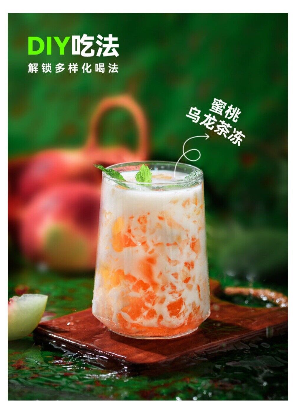 Peach White Peach Oolong Tea Bags Fruit Floral Blend Healthy Natural Small Packs