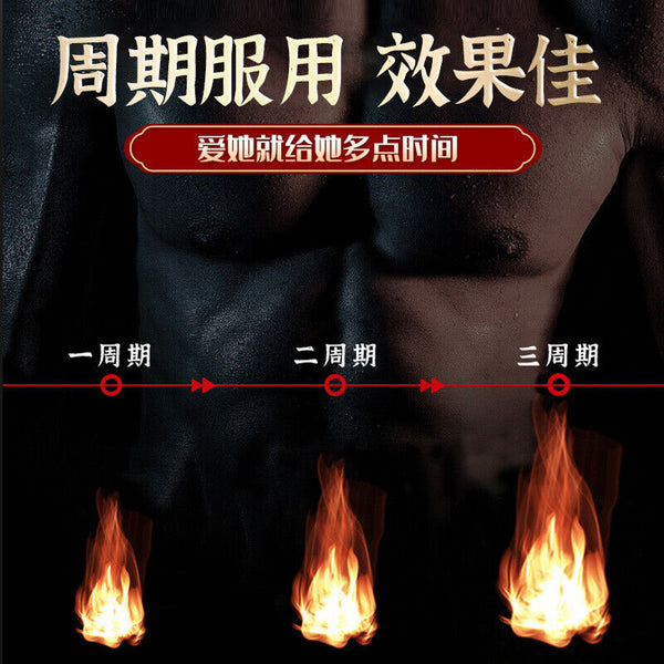 Men's Tea Nine Treasure Tea Ginseng Goji Berry Huangjing Maca Substitute Tea