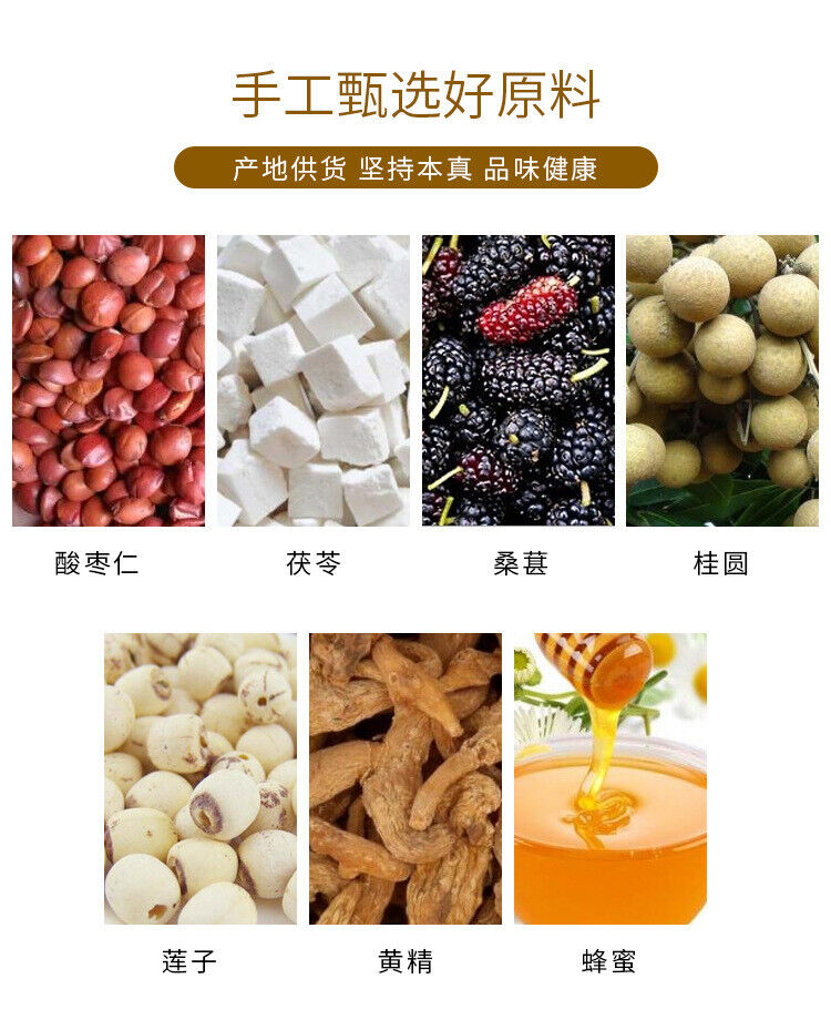 HelloYoung New Sour date nut pills Sour date nut cream Sour date nut cake pills 30 capsules