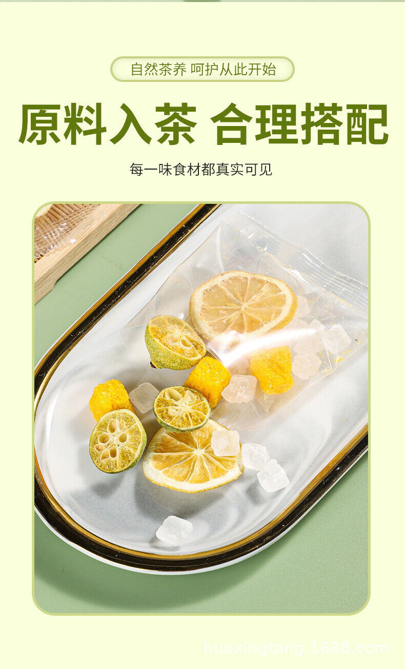 HelloYoung 100g Green Orange Lemon Passion Fruit Tea Lemonade Cold Brew Combination Tea