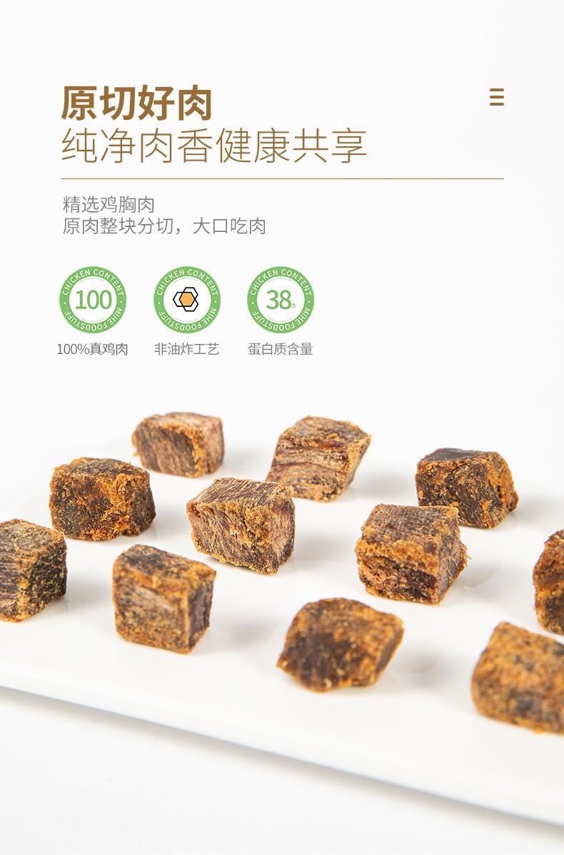 High Protein Chicken Bites Healthy Low Fat Snack for Fitness Meal Replacement