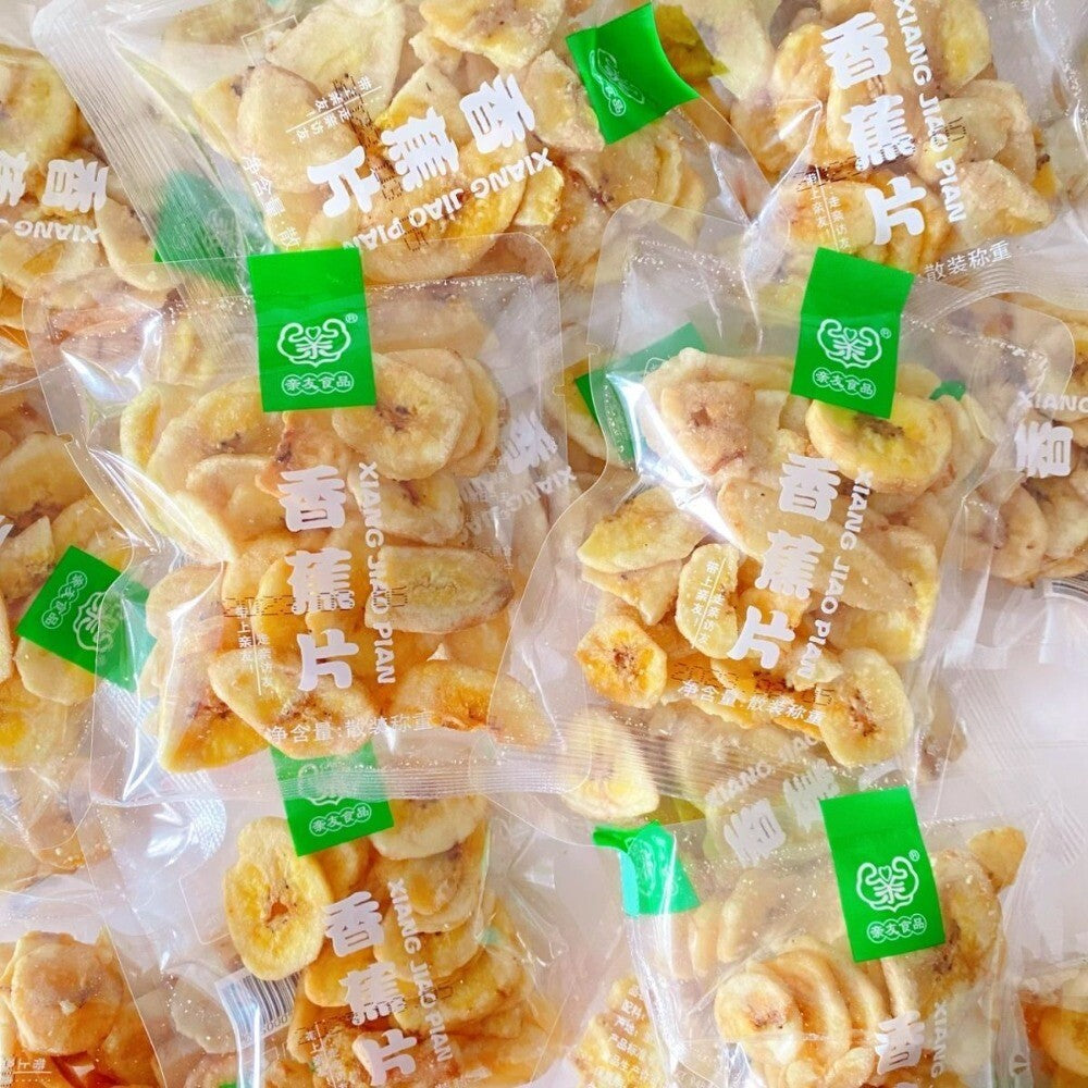 Qinyou Crunchy Banana Chips Non Fried Carbon Grilled Healthy Snack Packs Secondary image