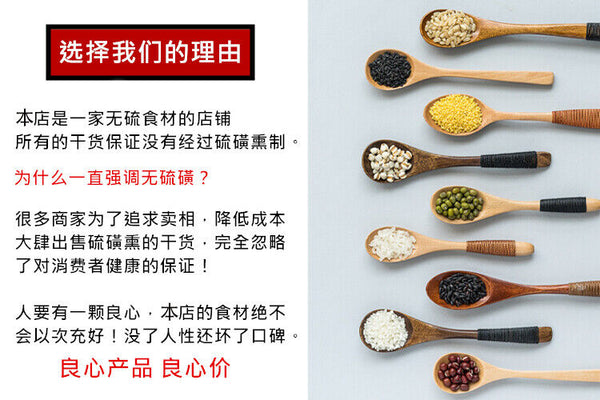 HelloYoung Five Red Soup Qi and Blood Red Date Casserole Monthly Replenishment 220g