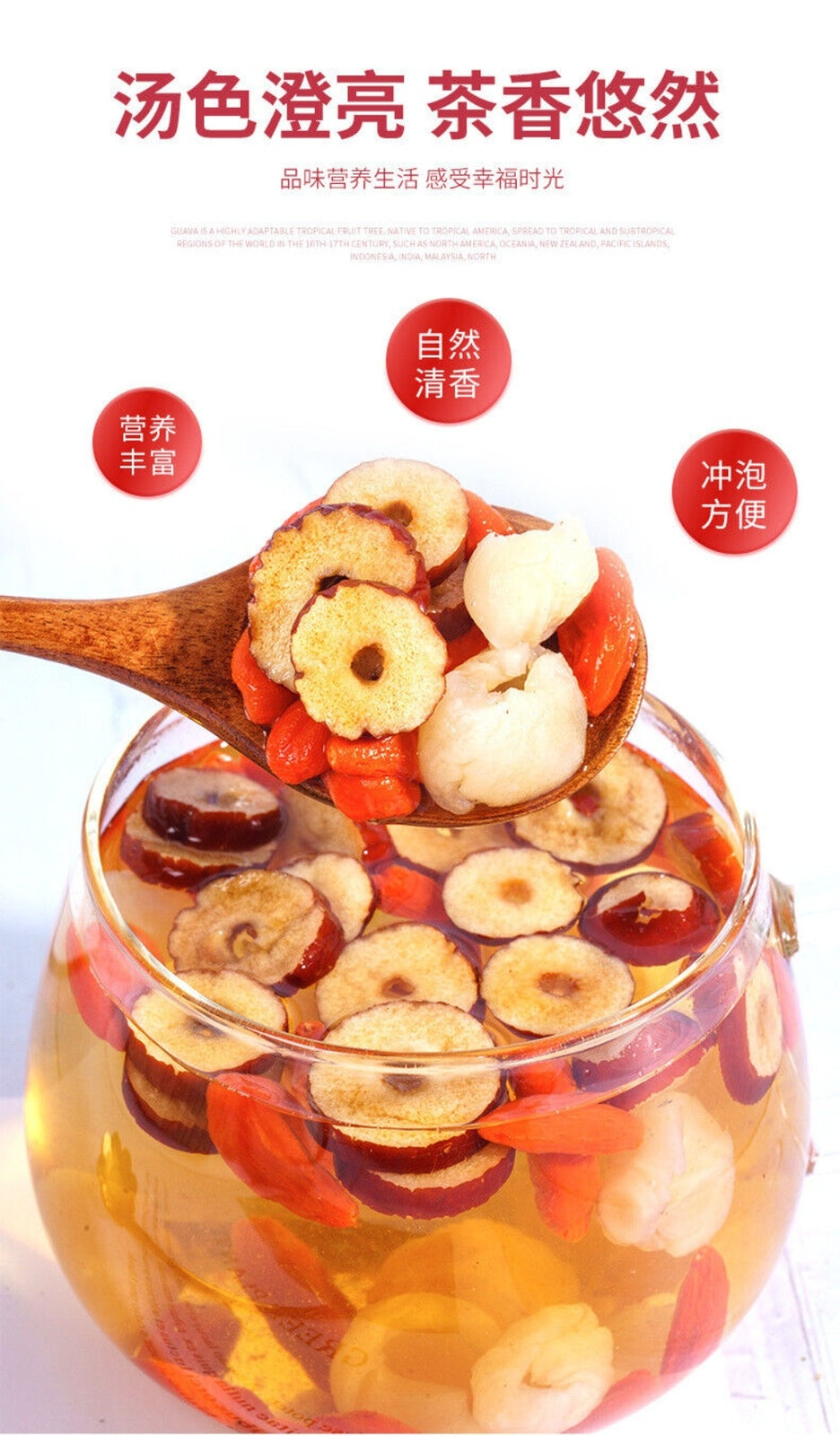 Longan Red Date Goji Herbal Tea for Women Natural Relaxing Goddess Blend