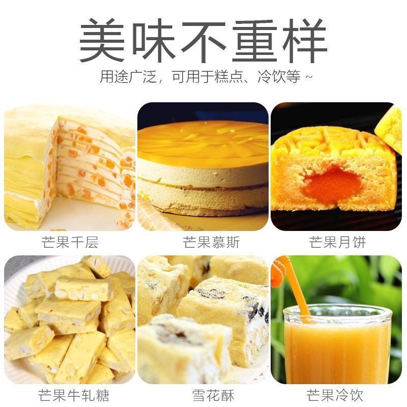 100% Pure Mango Fruit Powder Natural Colorant & Flavoring for Baking, Ice Cream