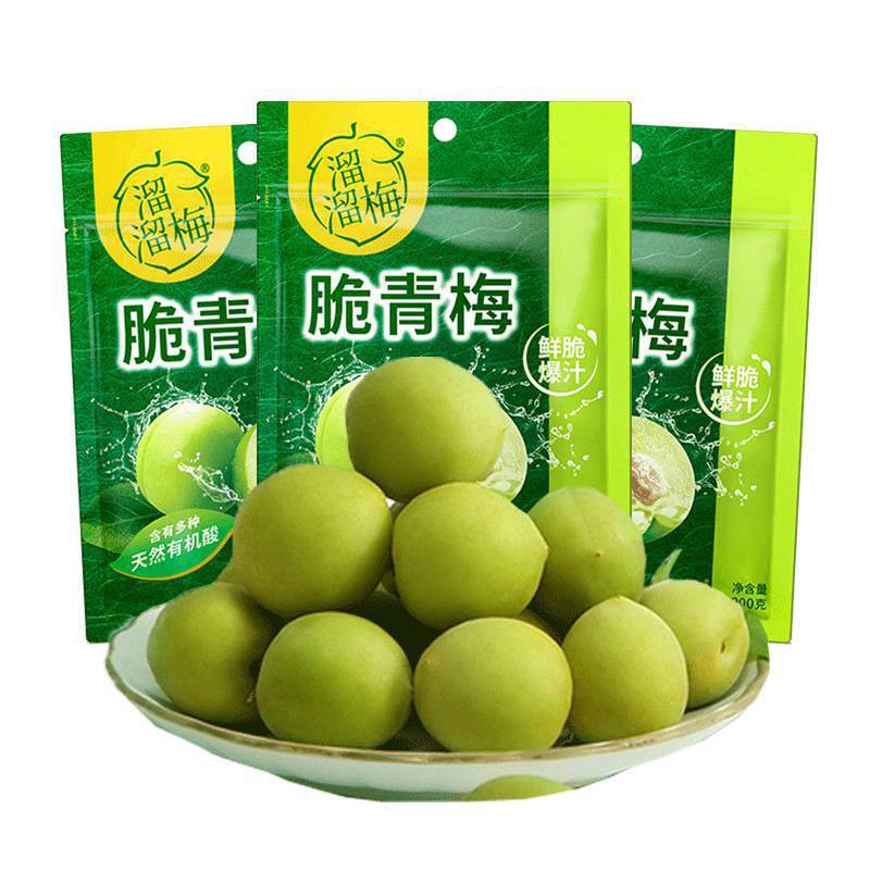 Sweet and Sour Plum Leisure Family Bag, Crispy Plum Office Snack Gift