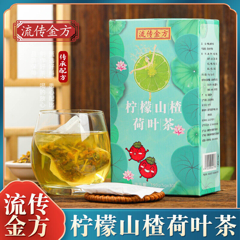 HelloYoung 150g Lemon Hawthorn Lotus Leaf Tea Non-fat Flow Tea Bags Infusion Healthy Tea Secondary image