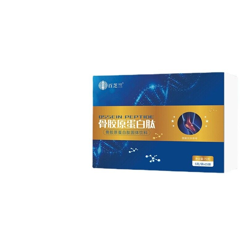 Beef Bone Collagen PowderSmall molecule peptideCollagen peptide powder Secondary image