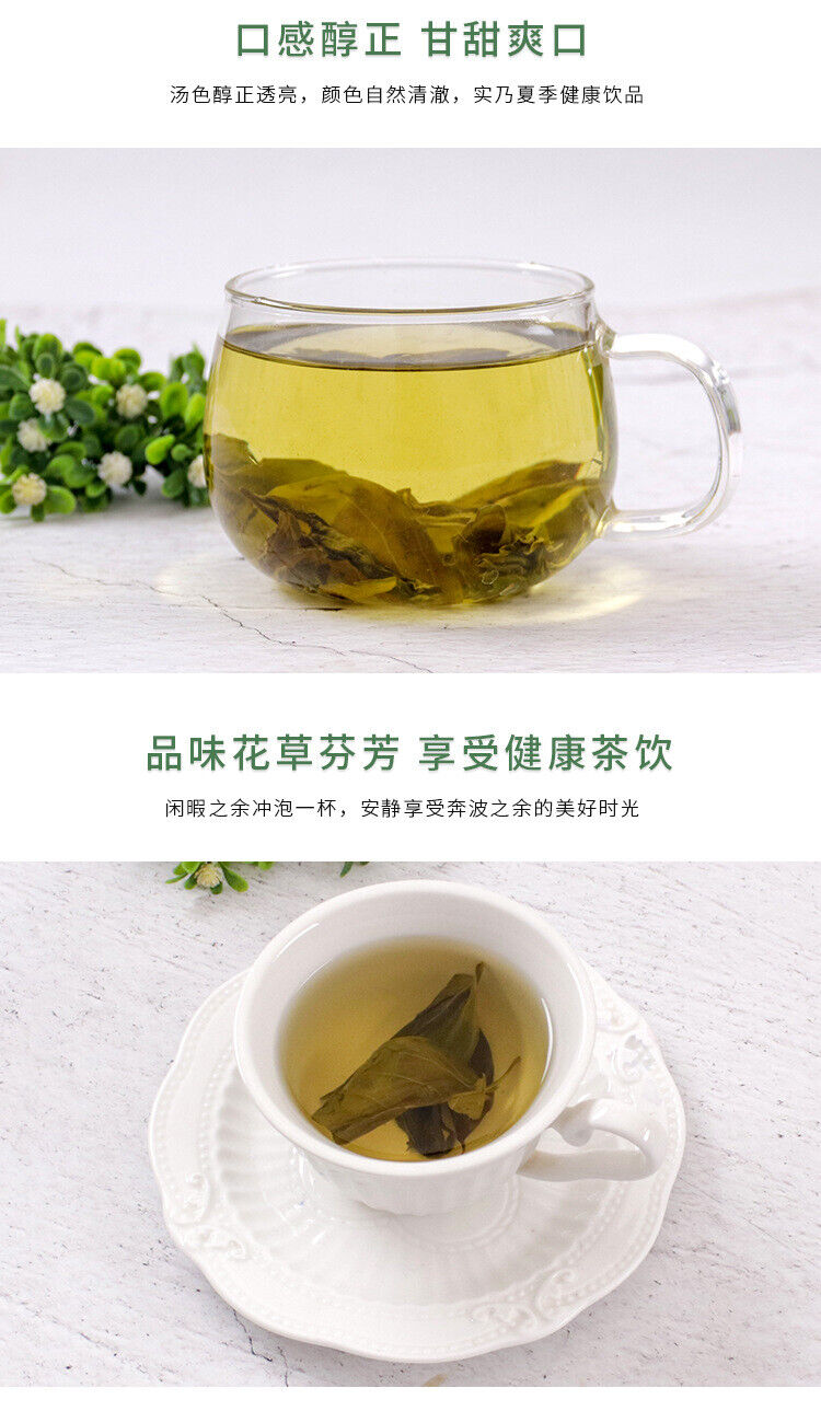 HelloYoung Clove Leaf Changbaishan Stomach Tea Wild Stomach Cloves 60g