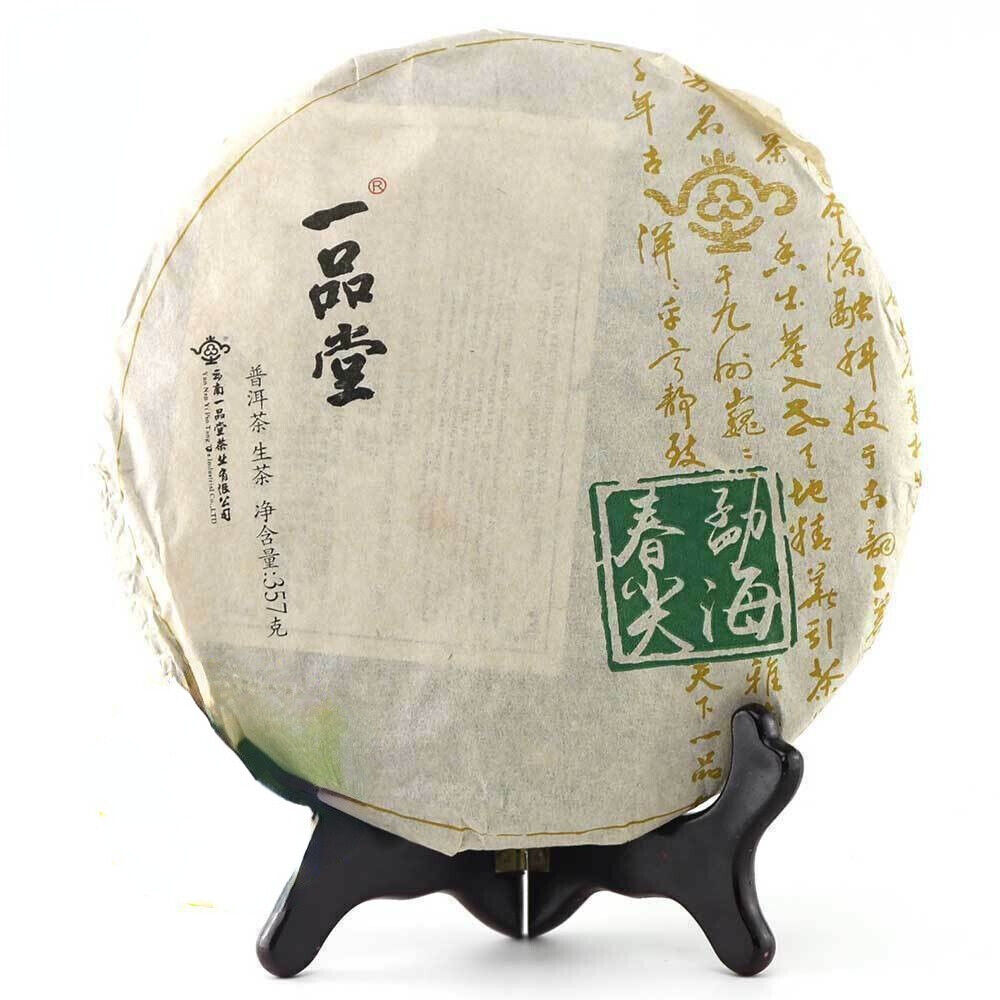 HelloYoung Ancient Tree Puer Tea Yunnan Menghai Chun Jian Batch Cha Aged Puerh Tea 357g Main image
