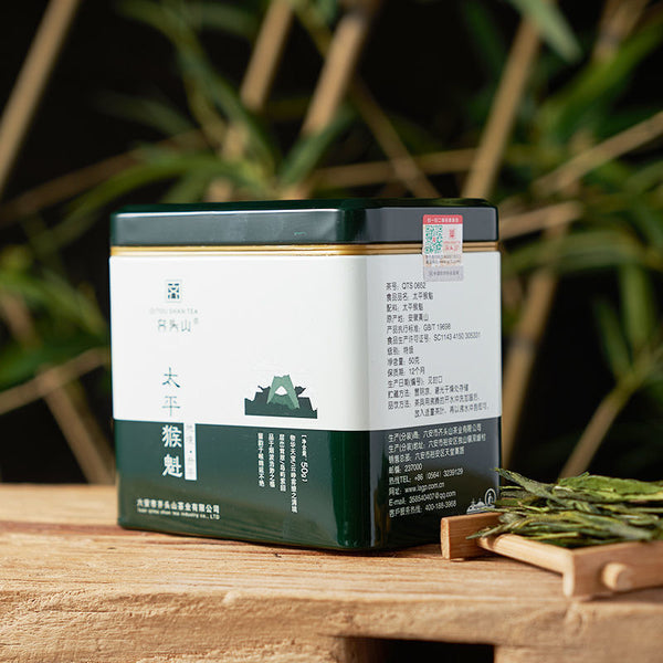 HelloYoung 50g Premium Loose Leaf Green Tea Chinese Taiping Houkui Monkey King Green Tea