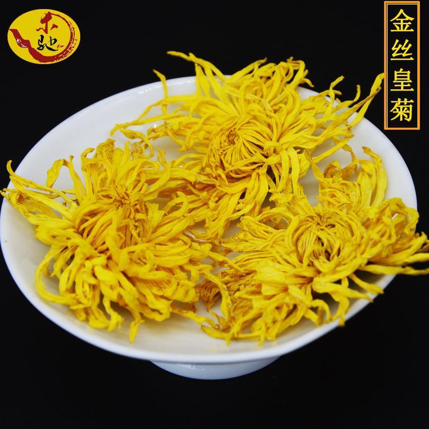 HelloYoung Chrysanthemum Tea Golden Silk Imperial Chrysanthemum One Cup One Gig Flower 30g