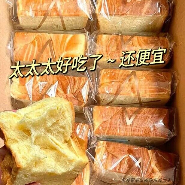 Nutritious Milk Toast Slices, Breakfast Pastry, Ready-to-Eat Main image