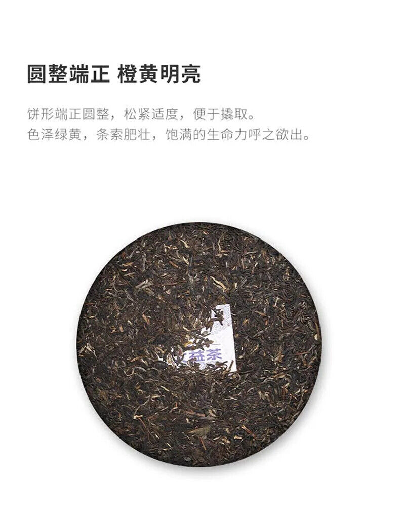 357g Famous Puer Tea Brand Dayi Unfermented Puer Tea Cake Yunnan Qi Zi Cha Bing