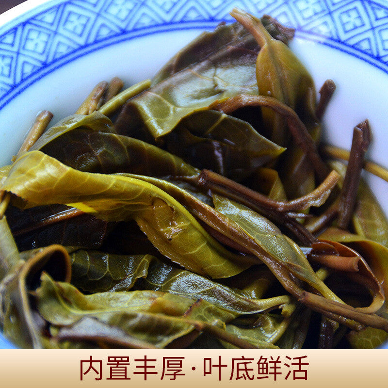 Premium Rui Gong Pu-erh Tea Raw Ripe Tea Cake Sampler Aged New Natural Healthy