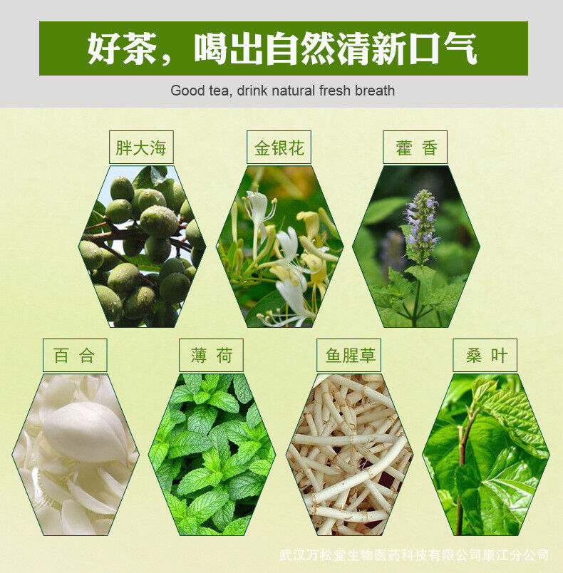 Bad Breath Bitter Taste Fragrant Taste Three Clear Tea Bags 50g