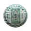HelloYoung Yunnan Pu'er Tea Banzhang Baba Ancient Tree Green Cake Raw Tea 357g Seven Cakes
