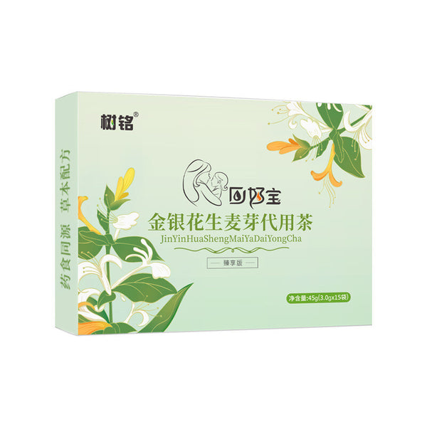 45g Herbal Tea Bags for Detox and Weaning Support Honeysuckle & Barley Tea