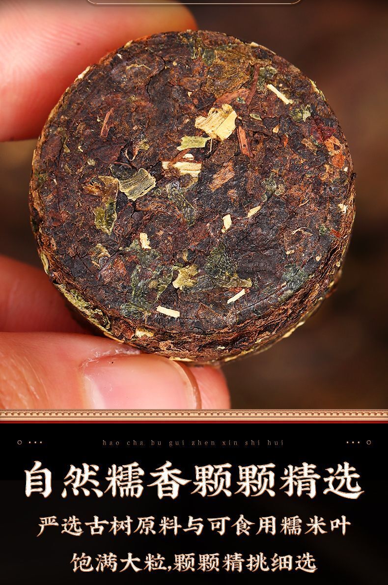 Pu'er Ripe Tea Yunnan Glutinous Rice Fragrant Tea Mini Tuo Cha 500G