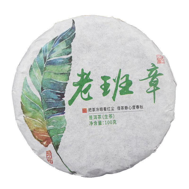 100g Laobanzhang Tea Cake Yunnan Tea Pu'er Tea Cake Tea Cake  Spring Tea