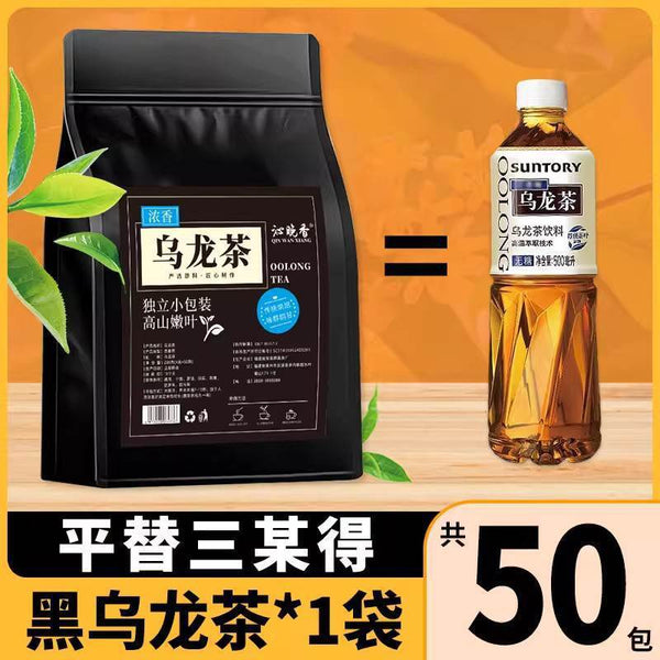 New Promotion Oolong Tea 4 flavors Loose tea Packaging Organic Health Type