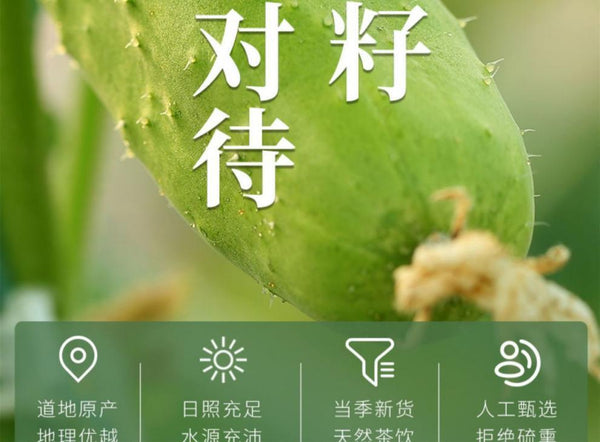 Without Additives Raw Cucumber Seeds 250g Pure Natural Cucumber Seed Powder