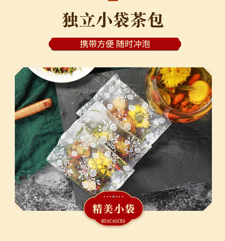 HelloYoung 150g Chrysanthemum cassia tea honeysuckle wolfberry kumquat health tea