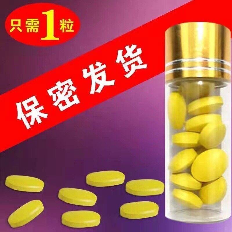 Ginseng, Maca, Oyster, Cordyceps, Cordyceps, Cordyceps 3 Boxes Secondary image