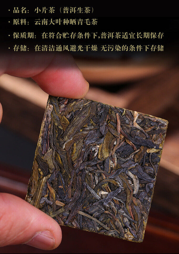 HelloYoung 500g Yunnan Pu'er Tea Raw Tea Leaves Xigui Thin Slices Small Slices Square Tea
