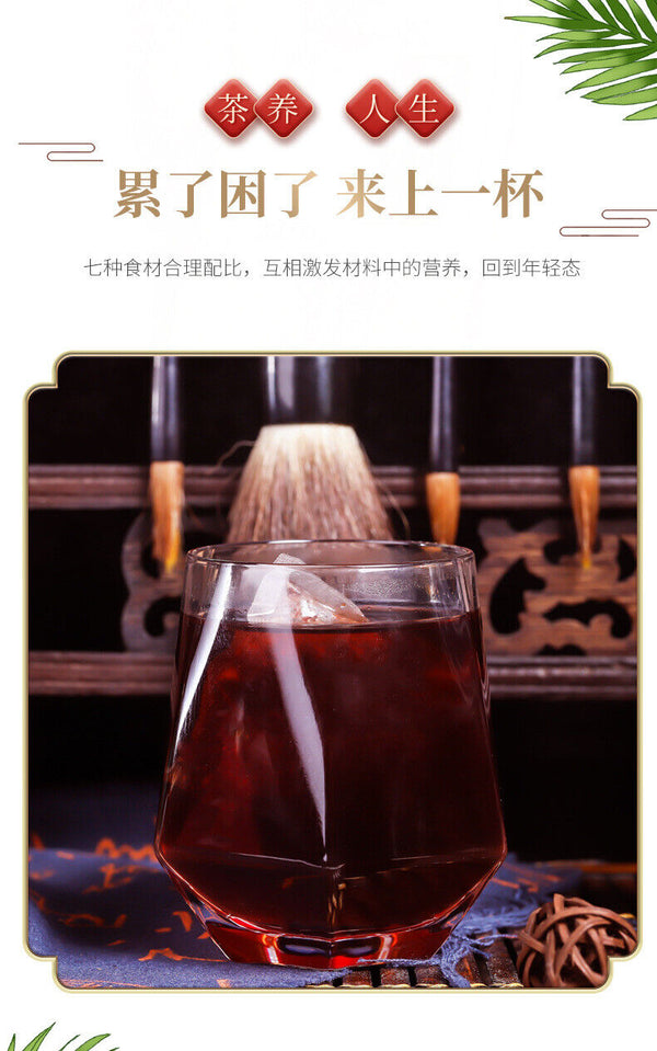 Okra Eight Treasures Tea with Ginseng Red Date Goji Herbal Tea for Men
