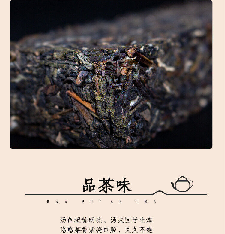 HelloYoung 300g Manzon Yunnan Pu'er tea raw tea leaves old tree pine pressed brick tea