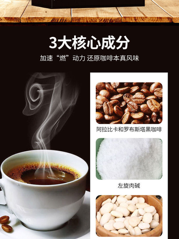 L-Carnitine Coffee No Sucrose White Beans Black Coffee Low Fat Enzyme Coffee