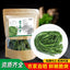 Dried Tribute Vegetable Air-dried Dried Mossy Vegetable Dehydrated Vegetable