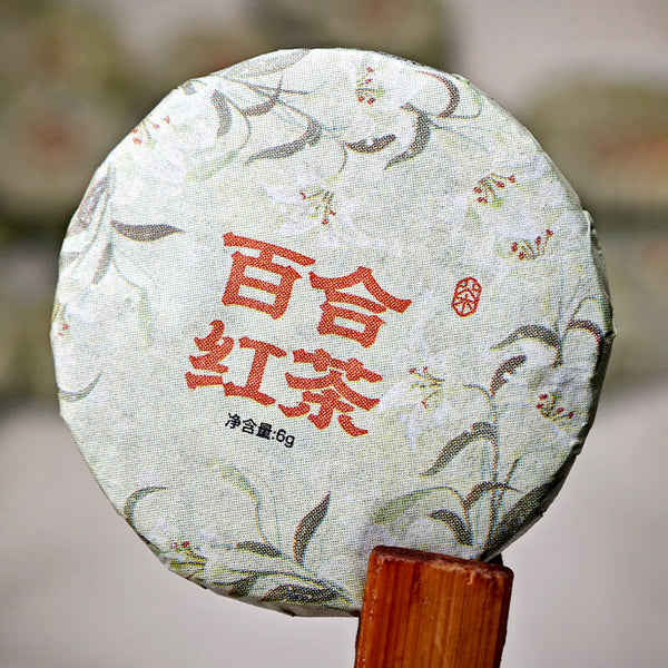 Iceland Chenpi Sticky Rice Aroma Sweet Pu-erh Tea Individually Wrapped Banzhang