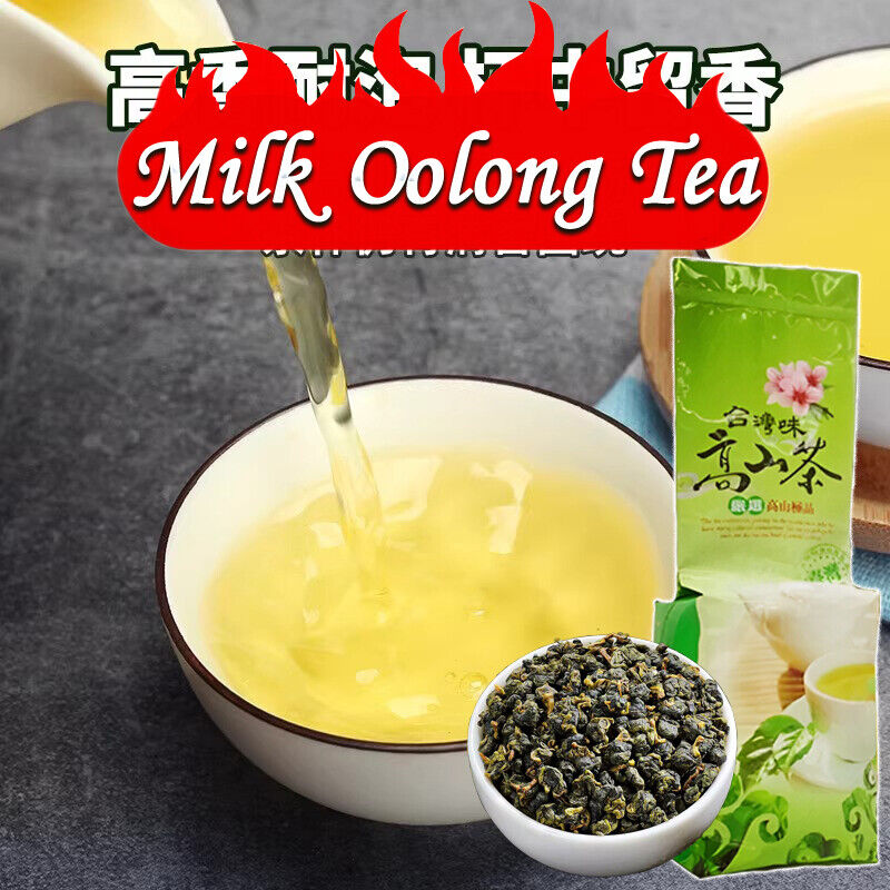 Milk Oolong Tea 250g Taiwanese Loose Leaf Tea Great Milky Cream Taste and Aroma Main image