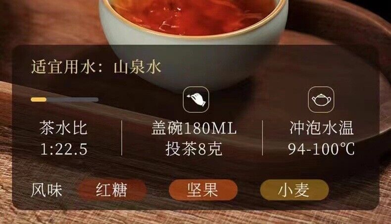 HelloYoung 100g Fuding White Tea Old Shoumei Aged Jujube Herbal White Tea Small Cake
