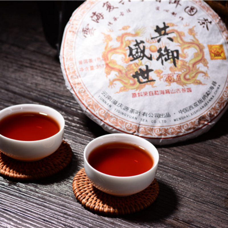 HelloYoung Seven Seed Cake Tea Ripe Tea 357g Premium Yunnan Pu'er Tea Organic