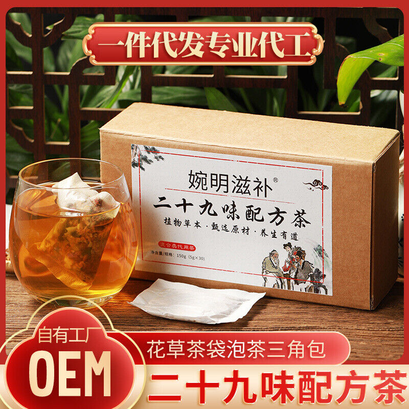 HelloYoung 150g 29 flavor Luo Han mulberry leaf chrysanthemum cassia loquat honeysuckle tea