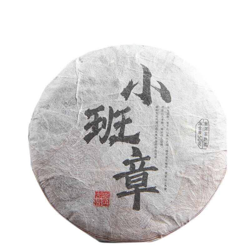 HelloYoung 50g Yunnan Ripe Tea Cake Banzhang Pu'er Aged Menghai Ancient Tree Dry Storage Pu