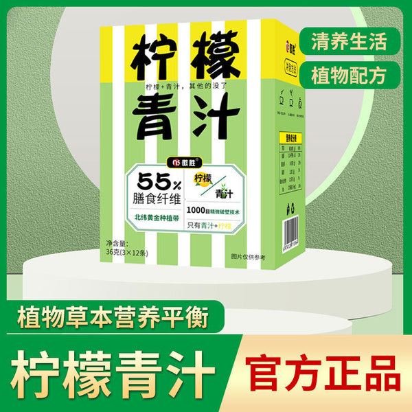 Lemon Juice Dietary Fiber 36g