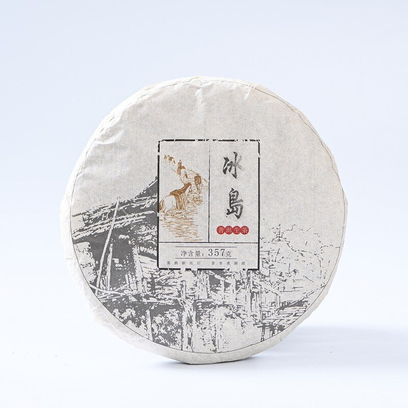 Icelandic Sheng Tea 357g Tea Ma Gu Dao Puerh Tea Cake Secondary image