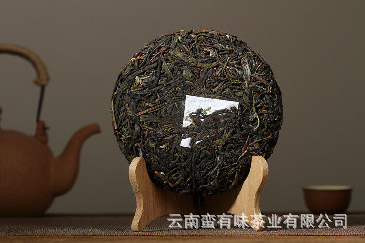 HelloYoung 200g Yunnan Pu'er Tea Bannuo Ancient Tree Tea Pu'er Raw Tea Small Cake Tea