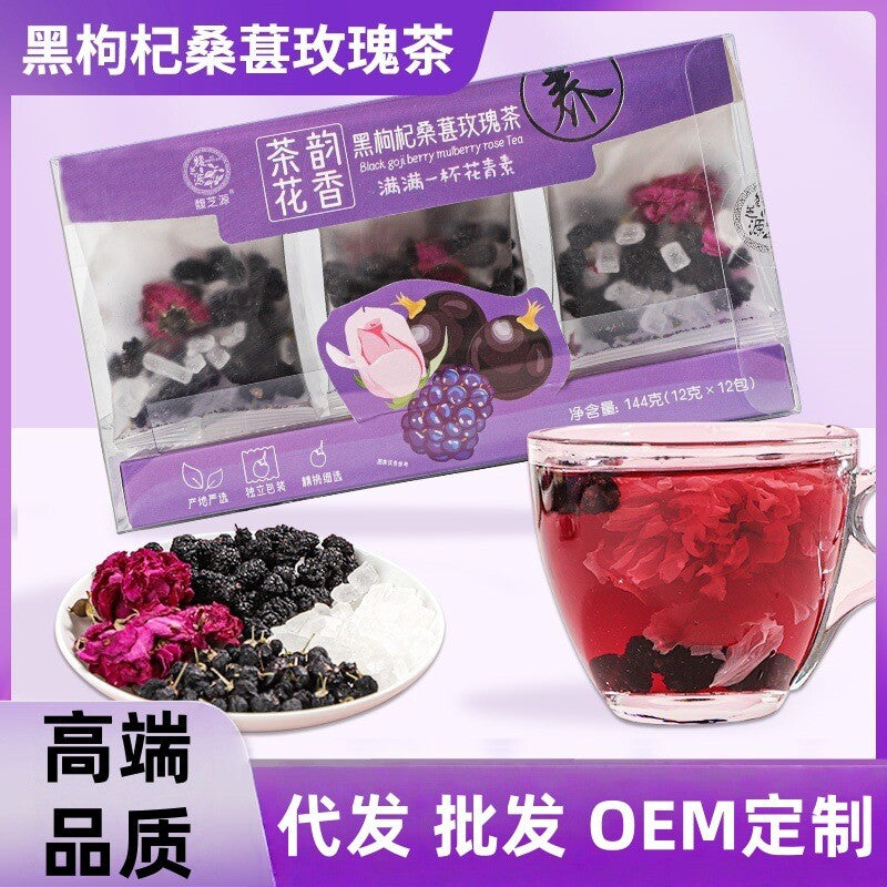 Black Goji Berry Mulberry Rose Herbal Tea Bags Anthocyanin Rich Health Drink Main image