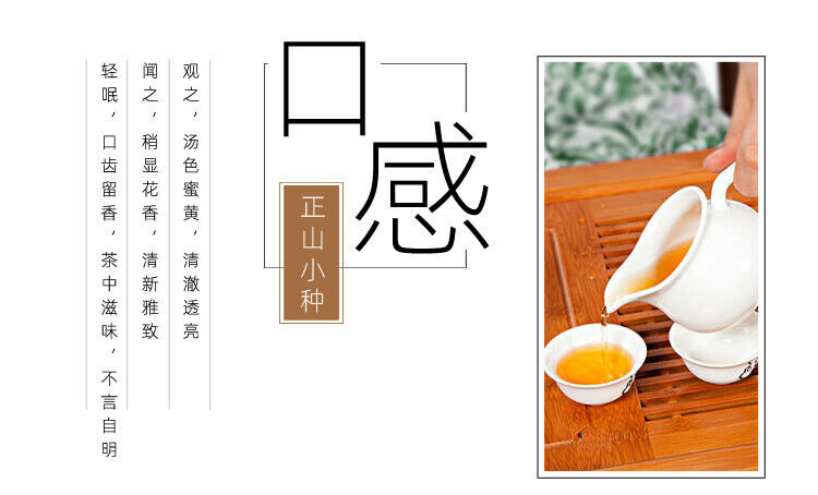 HelloYoung Zhengshan Xiaojiao Black Tea Tongmuguan Tea Strong Aroma Canned Spring Tea 125g