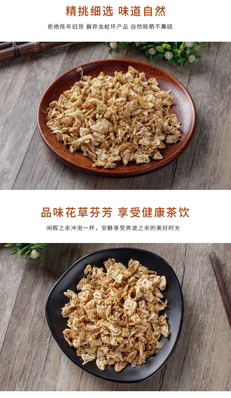 HelloYoung White Lentil Flower Lentil Flower Tea White Lentil Flower Tea Bottled 35g