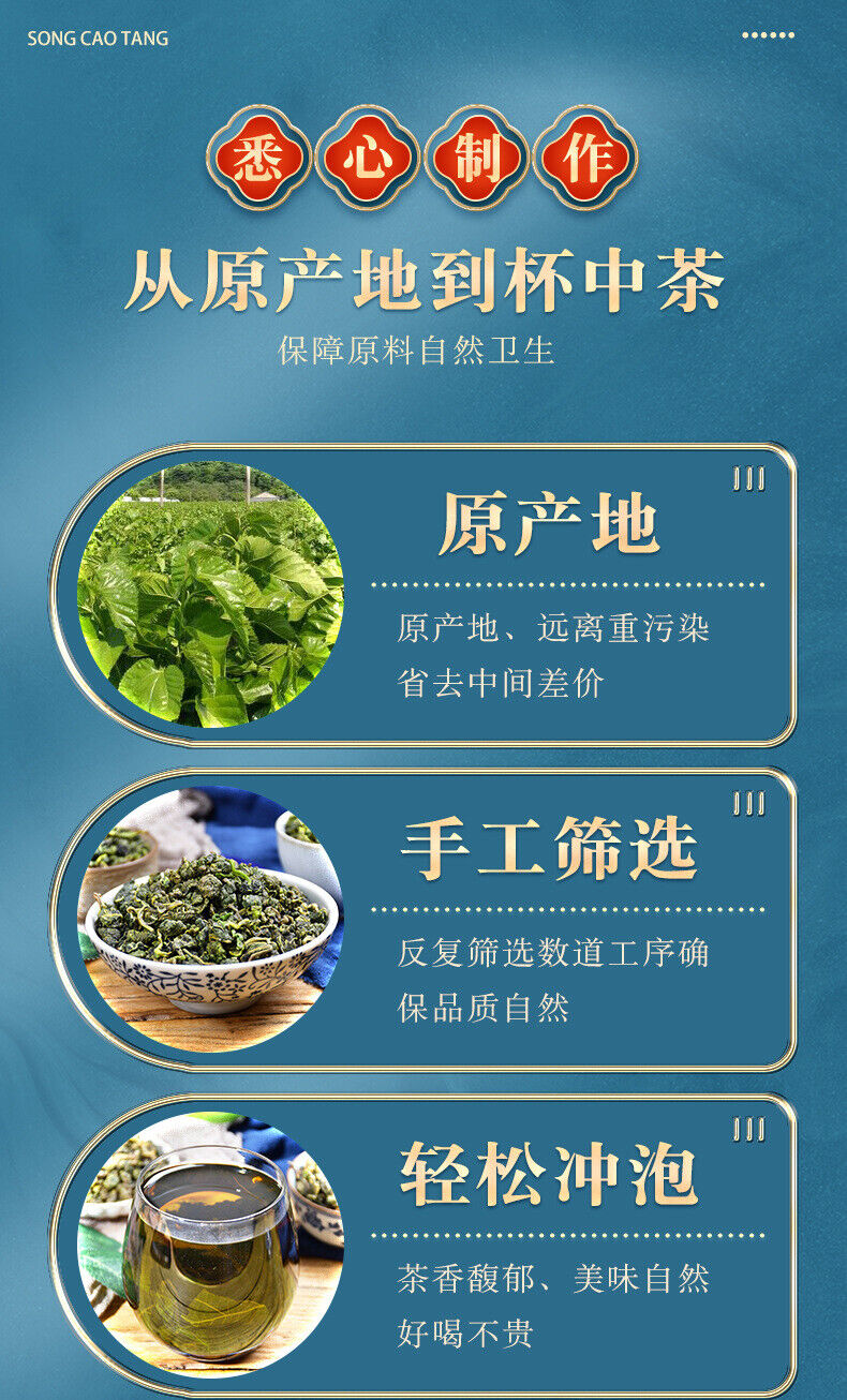 HelloYoung Wild Mulberry Leaf Tea - 125g*2 Healthy Drink
