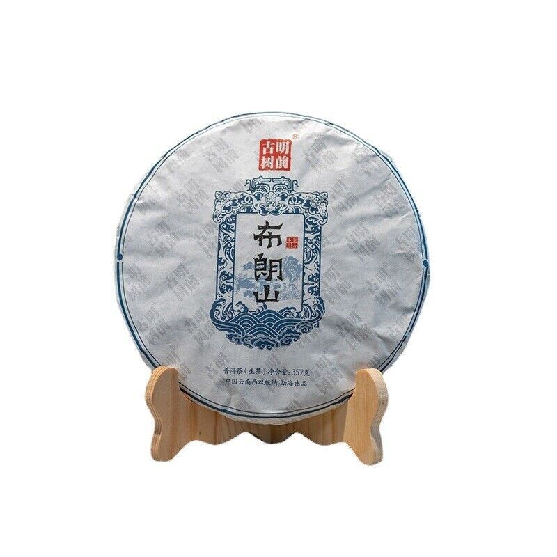 HelloYoung 357g Yunnan Pu'er Tea Raw Tea Bulang Mountain Ancient Tree Tea Cake