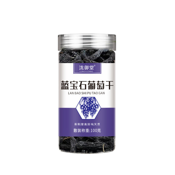 100g Seedless Black Grape Sun Dried,Chinese Large Sapphire Raisins