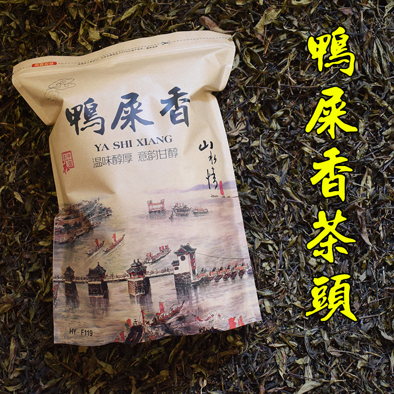 500g Chaozhou Phoenix Single Stem Tea Oolong Tea Strong Aroma Yashi Fragrance Main image